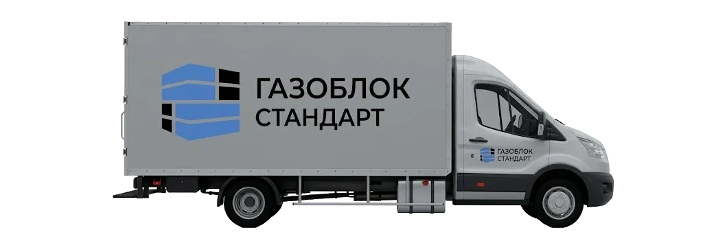 Доставка со склада в Сочи
